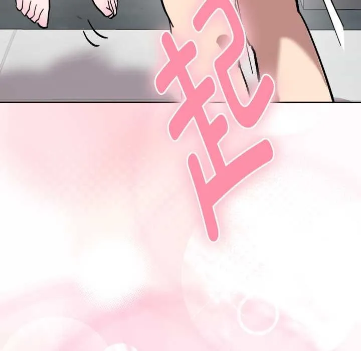 耳边的初恋鬼神 第8話 第155页