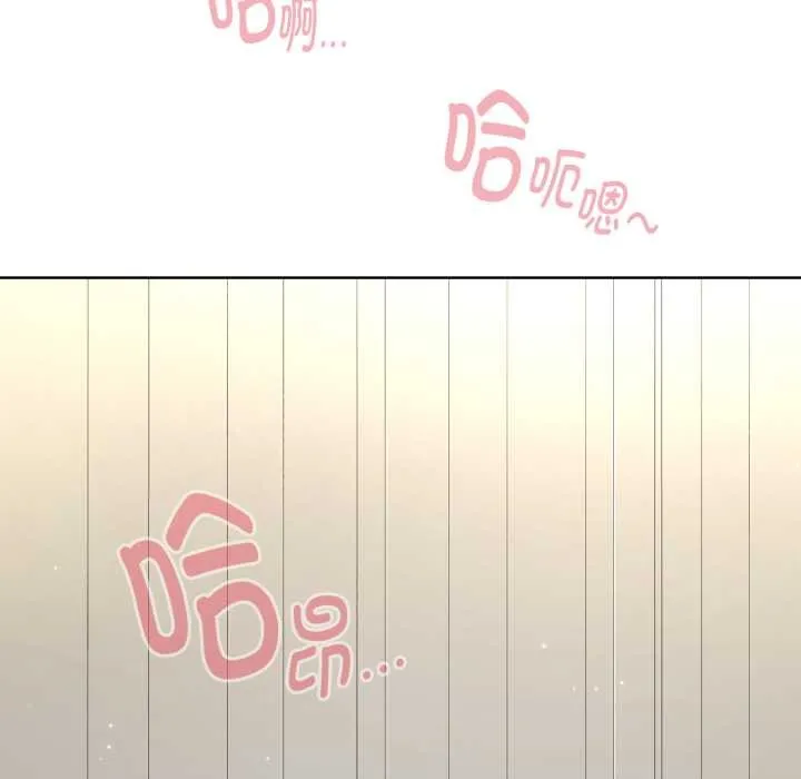 耳边的初恋鬼神 第8話 第5页