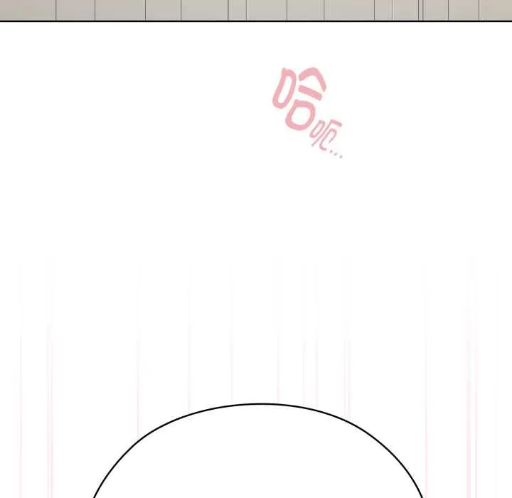 耳边的初恋鬼神 第8話 第6页