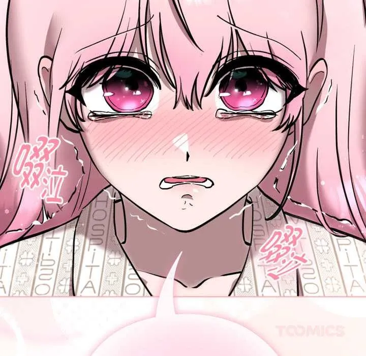 耳边的初恋鬼神 第8話 第123页