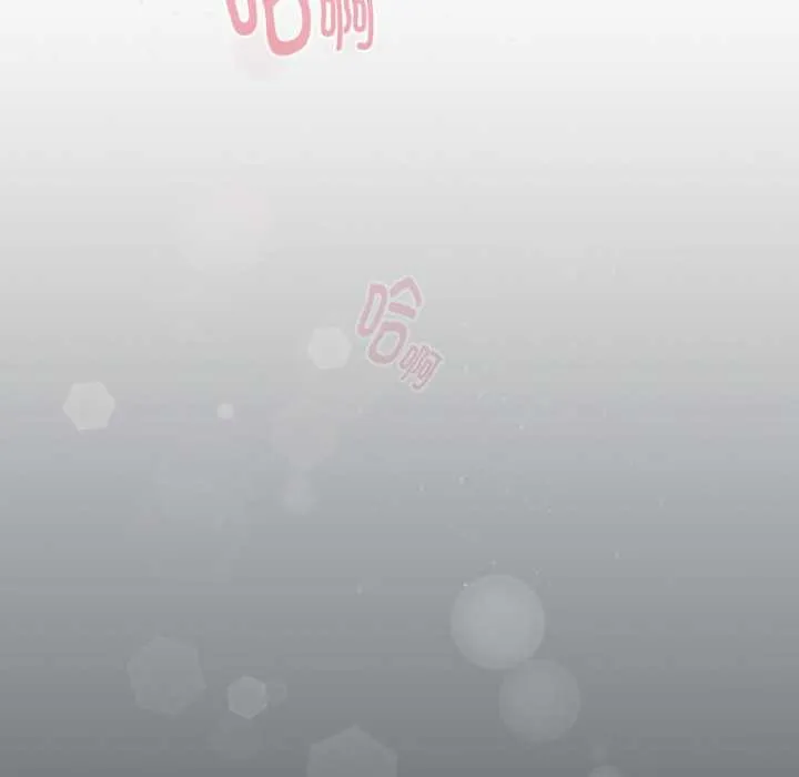 耳边的初恋鬼神 第8話 第82页