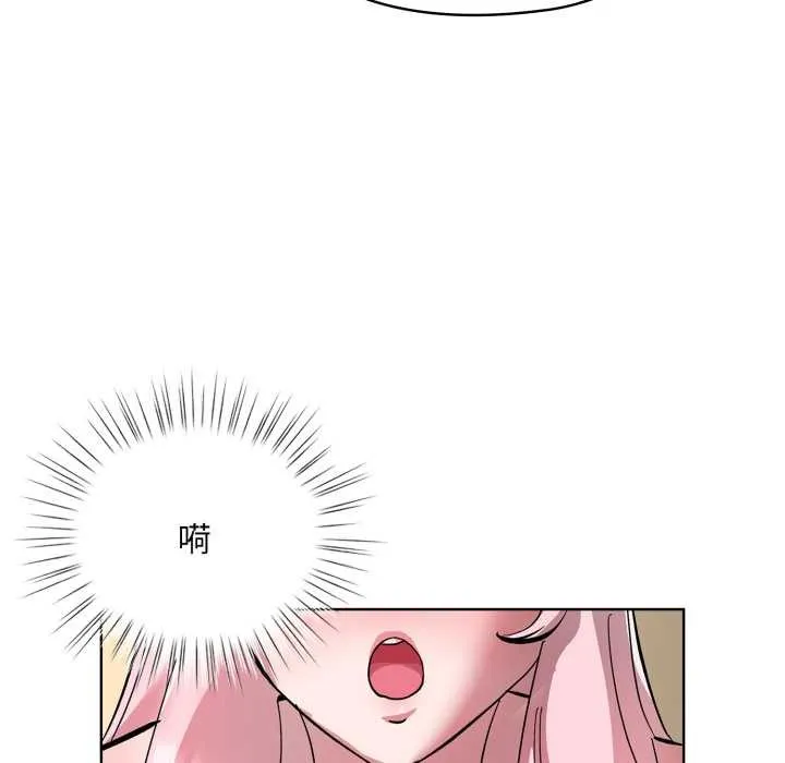 耳边的初恋鬼神 第2话 第120页