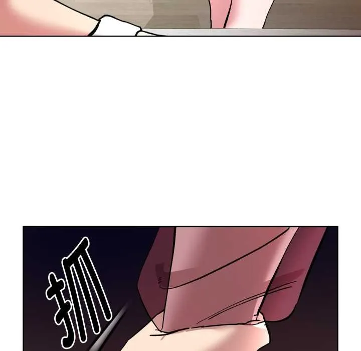 耳边的初恋鬼神 第2话 第159页