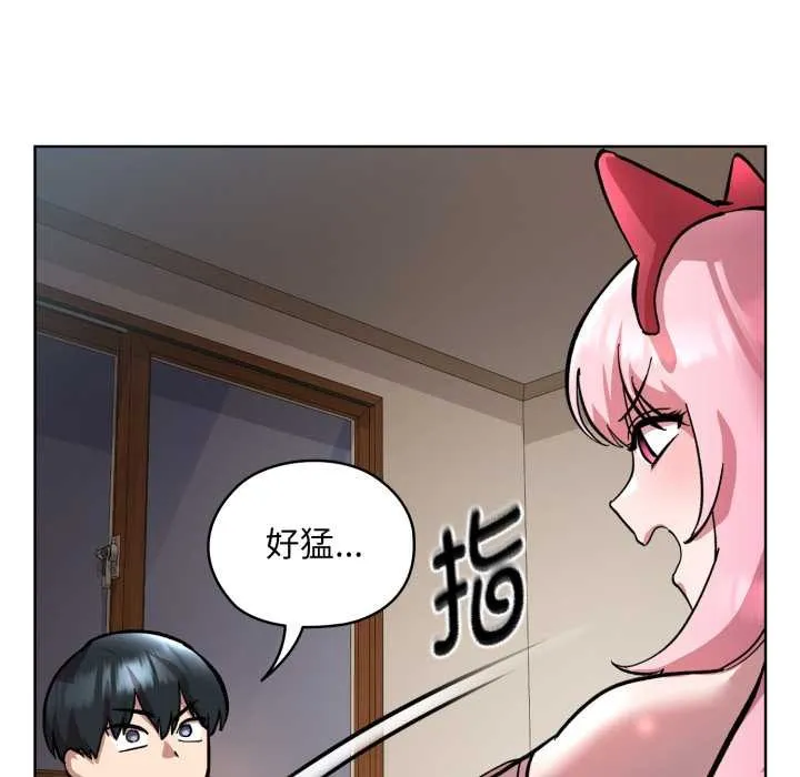 耳边的初恋鬼神 第2话 第152页
