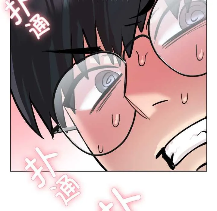 耳边的初恋鬼神 第2话 第80页