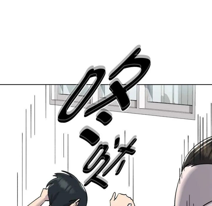 耳边的初恋鬼神 第2话 第12页
