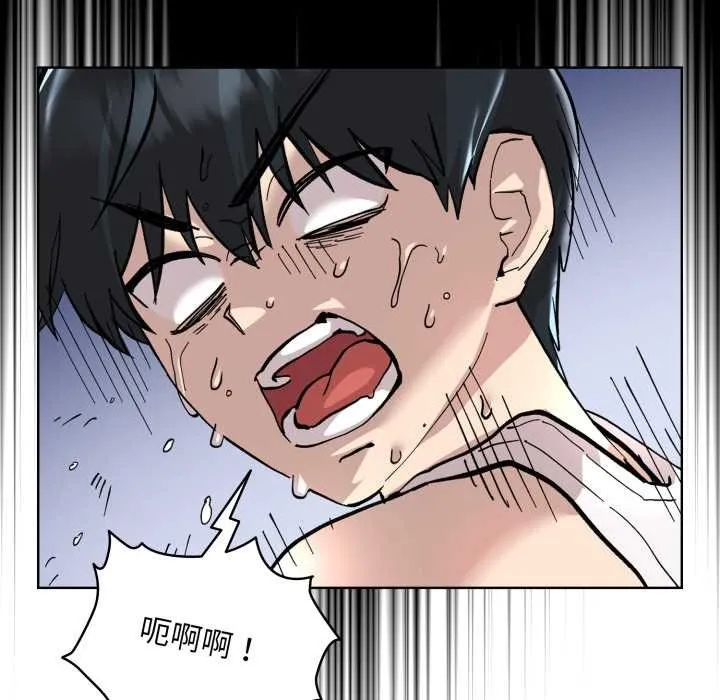 耳边的初恋鬼神 第2话 第113页