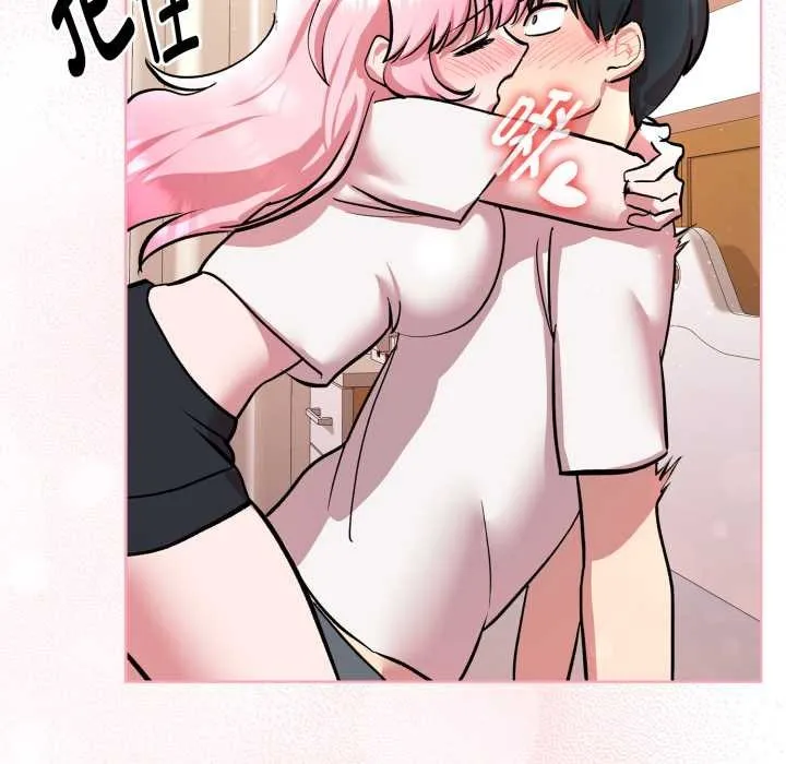 耳边的初恋鬼神 第7話 第201页