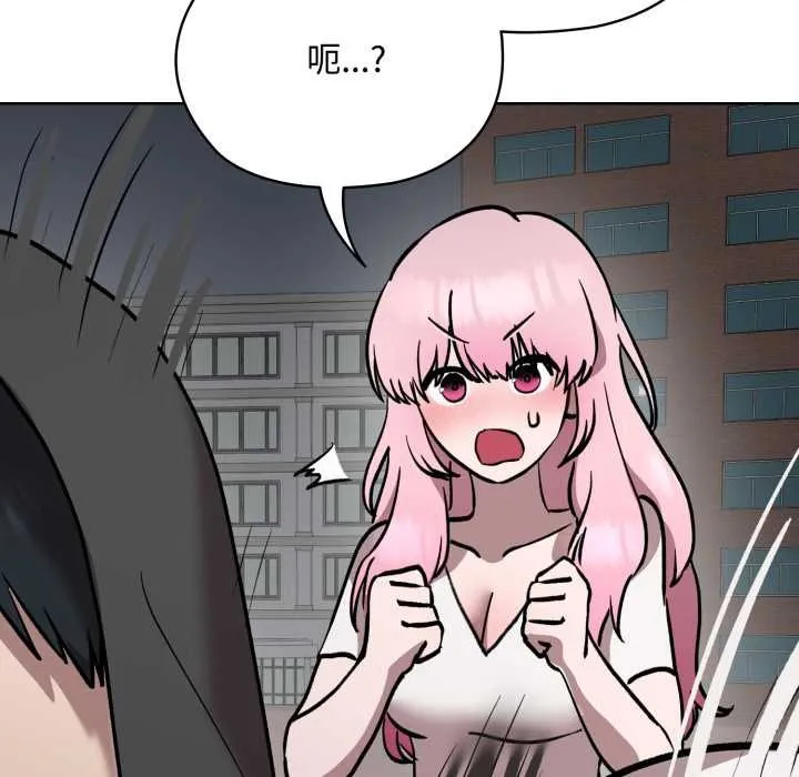 耳边的初恋鬼神 第7話 第28页