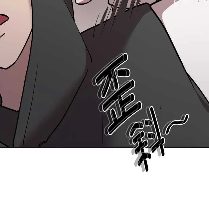 耳边的初恋鬼神 第7話 第29页