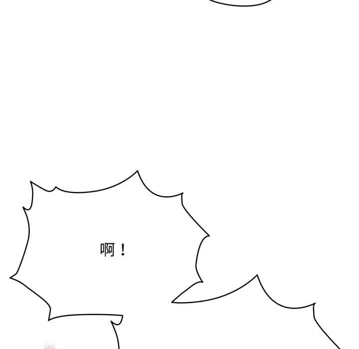 耳边的初恋鬼神 第7話 第56页