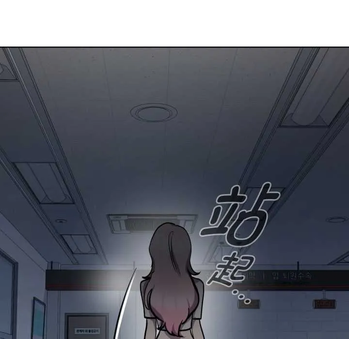 耳边的初恋鬼神 第7話 第155页