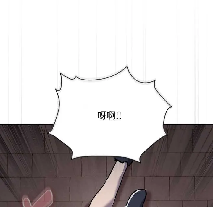 耳边的初恋鬼神 第7話 第32页