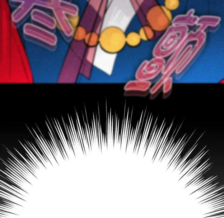 耳边的初恋鬼神 第7話 第177页