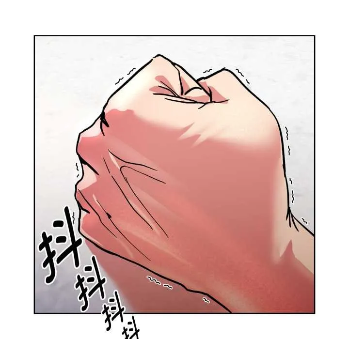 耳边的初恋鬼神 第4話 第16页