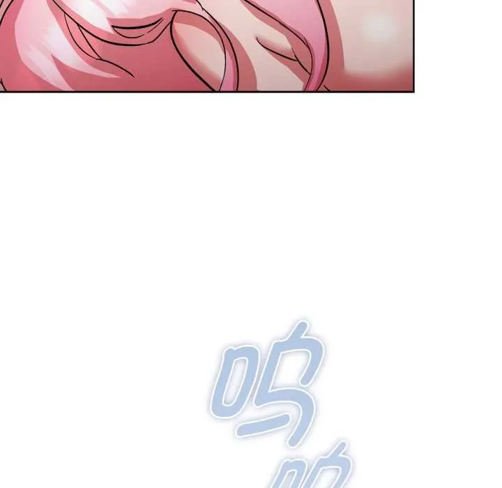 耳边的初恋鬼神 第4話 第13页