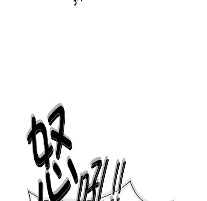 耳边的初恋鬼神 第4話 第17页