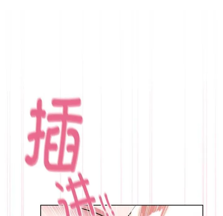 耳边的初恋鬼神 第4話 第82页