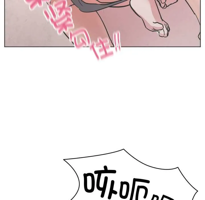 耳边的初恋鬼神 第4話 第72页
