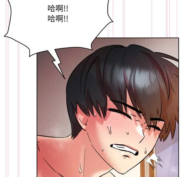 耳边的初恋鬼神 第4話 第104页