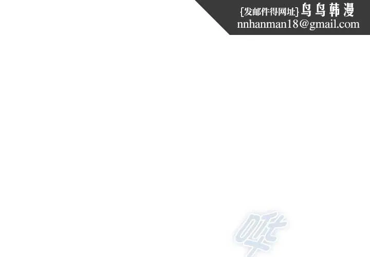 耳边的初恋鬼神 第4話 第1页