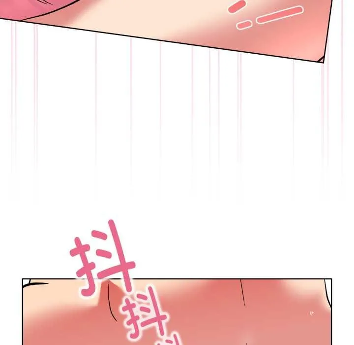 耳边的初恋鬼神 第4話 第45页