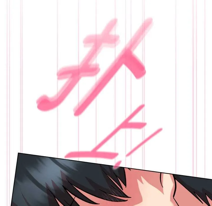 耳边的初恋鬼神 第4話 第43页