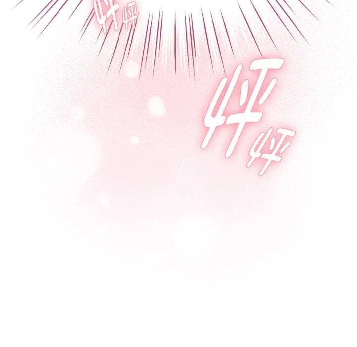 耳边的初恋鬼神 第4話 第131页