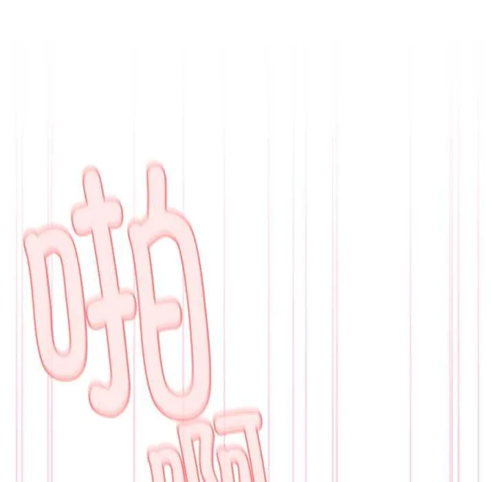 耳边的初恋鬼神 第4話 第101页