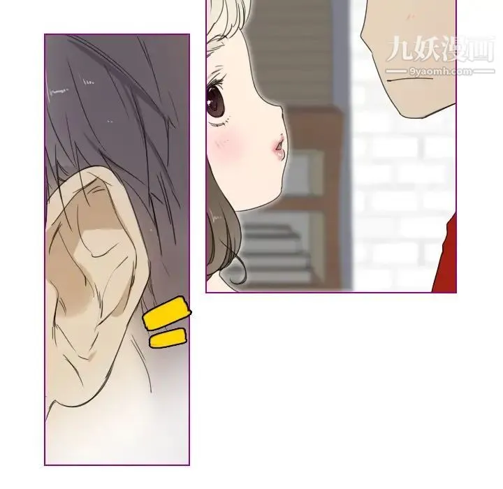 我的猫狗女友 第3话 第9页