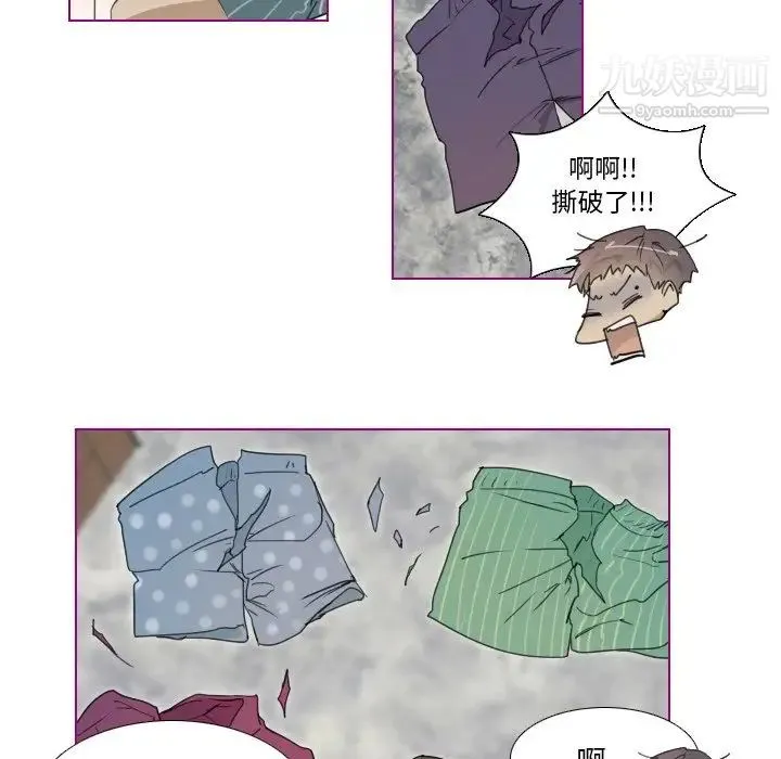 我的猫狗女友 第3话 第18页