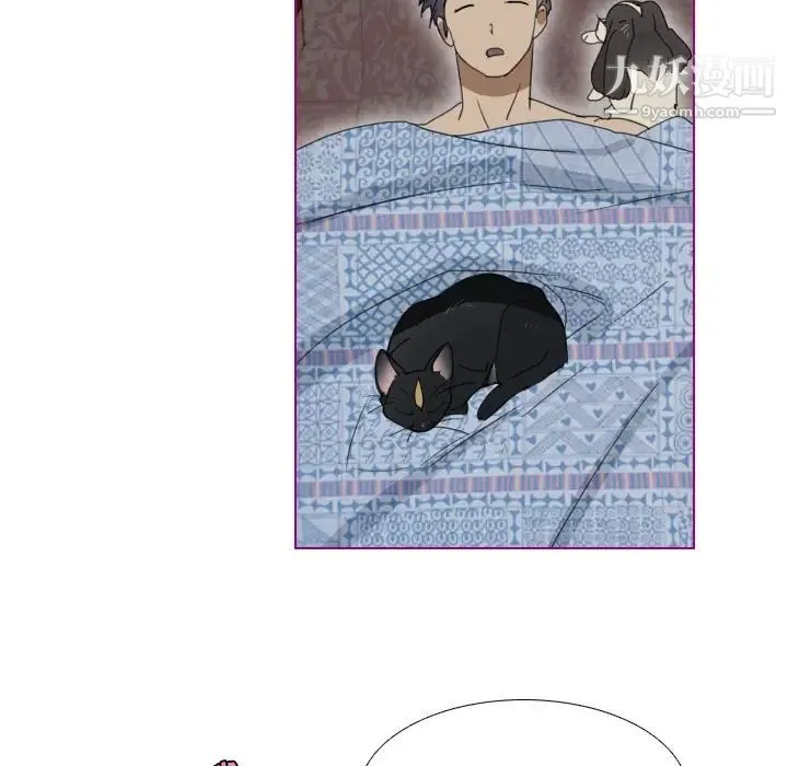 我的猫狗女友 第1话 第20页