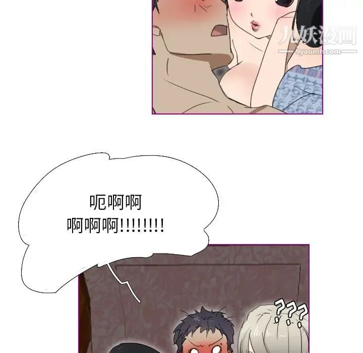 我的猫狗女友 第1话 第32页
