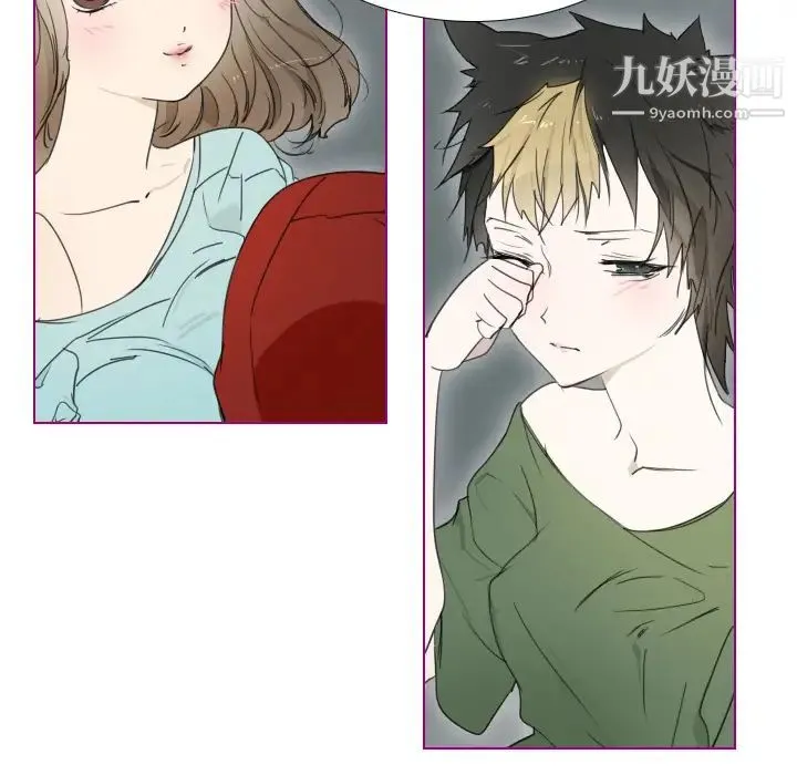 我的猫狗女友 第2话 第40页