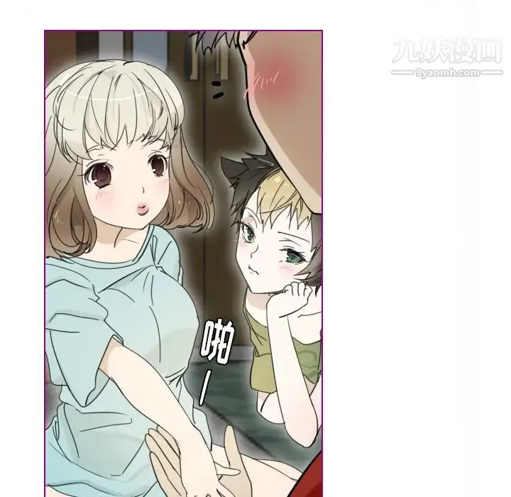 我的猫狗女友 第2话 第18页