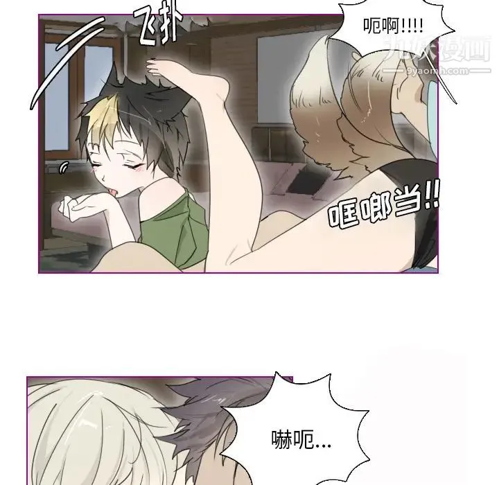 我的猫狗女友 第2话 第20页