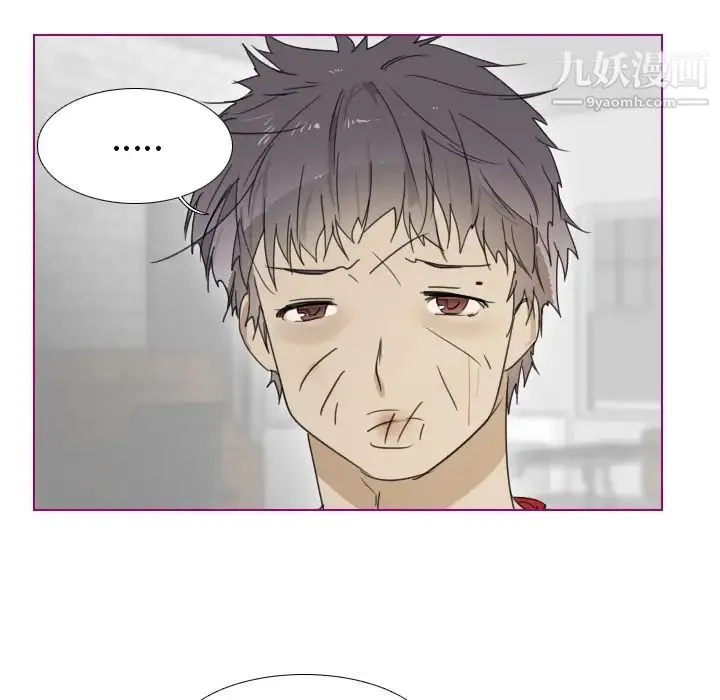 我的猫狗女友 第2话 第37页