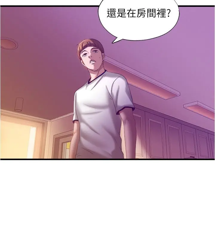满溢游泳池 第8话-志浩听到房东太太的呻吟声 第34页