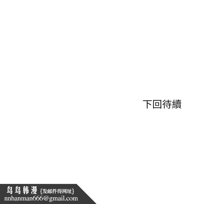 满溢游泳池 第63话-边插边打好舒服 第17页