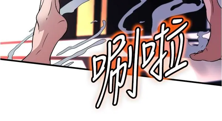 满溢游泳池 第74话-志浩，我等很久了 第7页