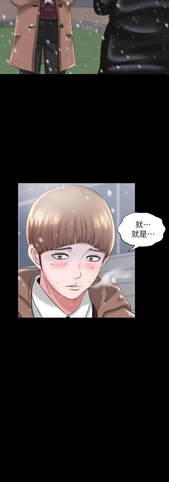 满溢游泳池 第1话-我把初恋的泳衣撕破了 第36页