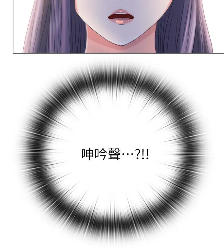 满溢游泳池 第4话-把在泳池没做完的事做完吧 第65页