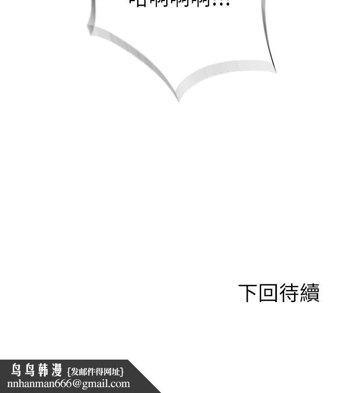 满溢游泳池 第12话-誌浩，这次让我来 第30页
