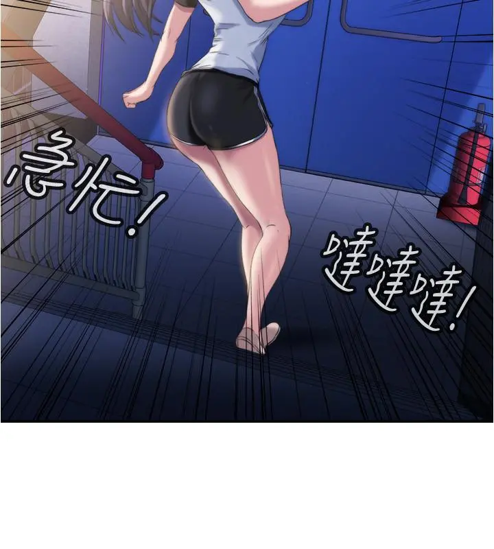满溢游泳池 第5话-宝妮的呻吟声响彻厕所 第33页