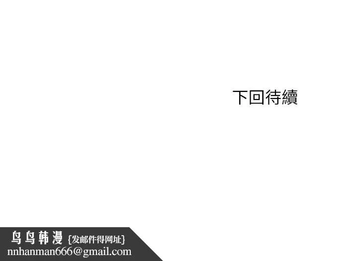 满溢游泳池 第85话-全都给我过来舔 第17页
