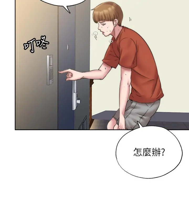 满溢游泳池 第3话-专属两人的特别课程 第50页