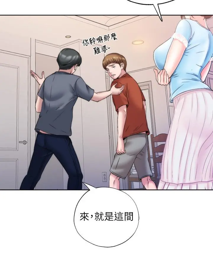满溢游泳池 第3话-专属两人的特别课程 第58页