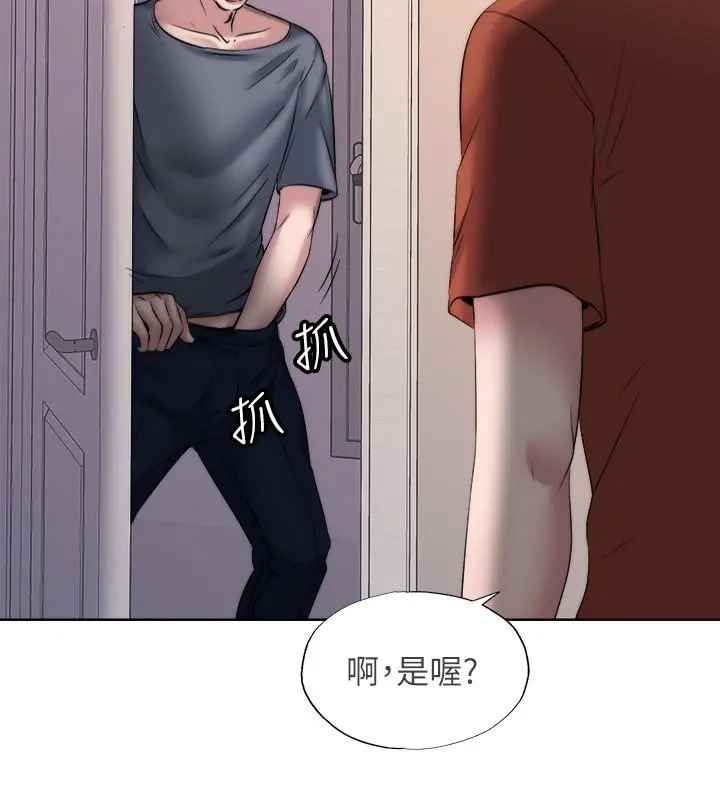 满溢游泳池 第3话-专属两人的特别课程 第56页