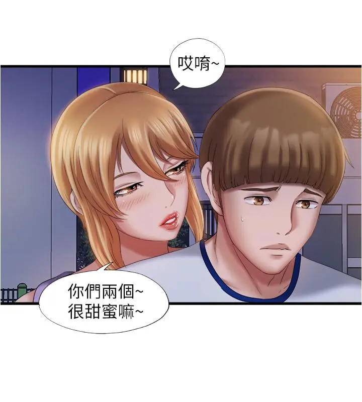 满溢游泳池 第11话-成熟阿姨的特别性教育 第22页
