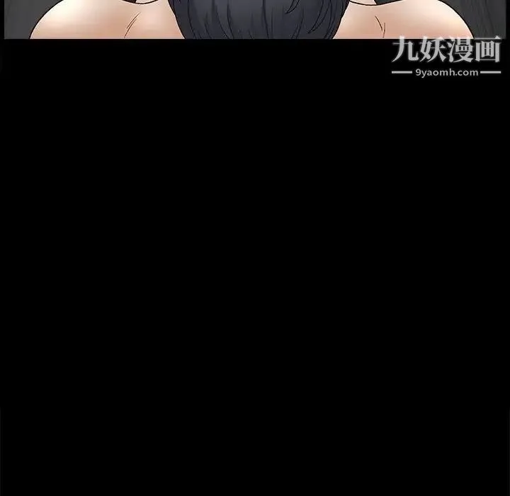 完美人偶 第18话 第128页